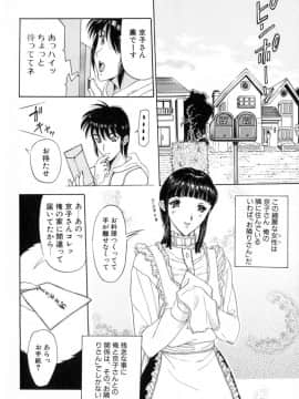 [草津てるにょ] 絶体隷奴_zr_022