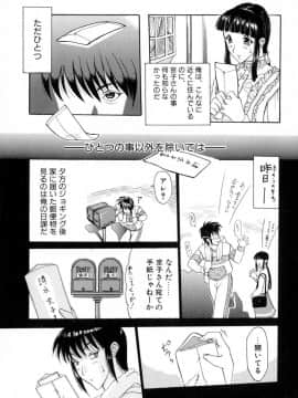 [草津てるにょ] 絶体隷奴_zr_023