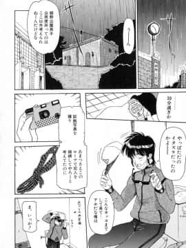 [草津てるにょ] 絶体隷奴_zr_026