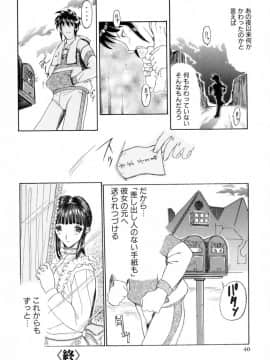 [草津てるにょ] 絶体隷奴_zr_040