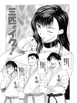 [草津てるにょ] 絶体隷奴_zr_041