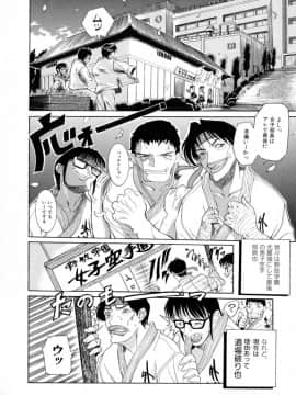 [草津てるにょ] 絶体隷奴_zr_042