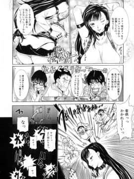 [草津てるにょ] 絶体隷奴_zr_044