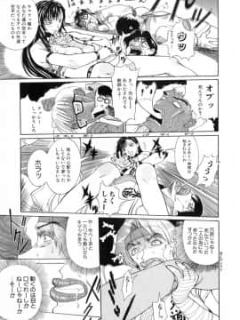 [草津てるにょ] 絶体隷奴_zr_045