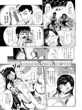 [草津てるにょ] 絶体隷奴_zr_047
