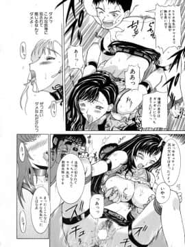 [草津てるにょ] 絶体隷奴_zr_052