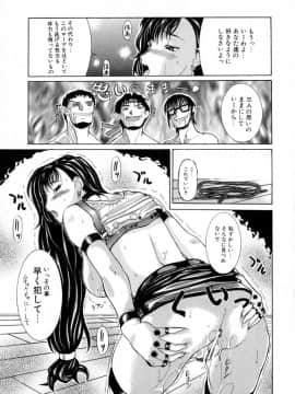 [草津てるにょ] 絶体隷奴_zr_053