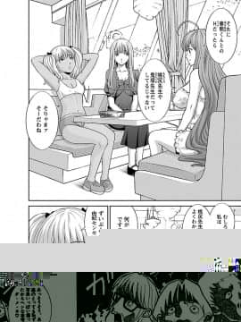 [草津てるにょ] 絶体隷奴_zr_056