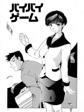 [草津てるにょ] 絶体隷奴_zr_057