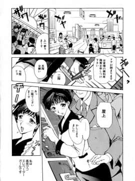 [草津てるにょ] 絶体隷奴_zr_058