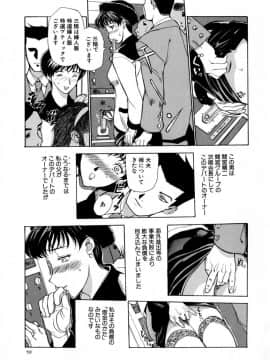 [草津てるにょ] 絶体隷奴_zr_059