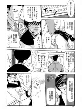 [草津てるにょ] 絶体隷奴_zr_060