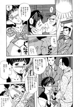 [草津てるにょ] 絶体隷奴_zr_063