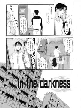 [草津てるにょ] 絶体隷奴_zr_073