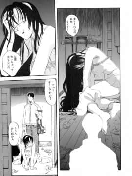 [草津てるにょ] 絶体隷奴_zr_075