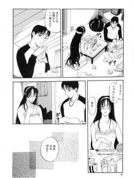 [草津てるにょ] 絶体隷奴_zr_076