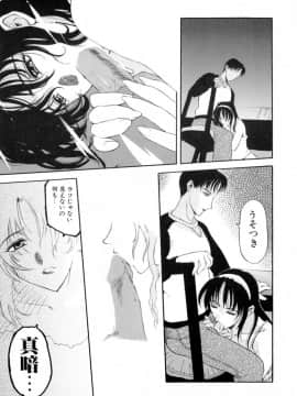 [草津てるにょ] 絶体隷奴_zr_079