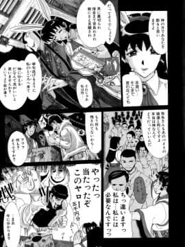 [草津てるにょ] 絶体隷奴_zr_091