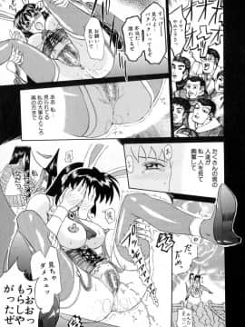 [草津てるにょ] 絶体隷奴_zr_097