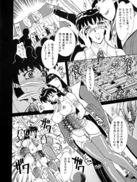 [草津てるにょ] 絶体隷奴_zr_098