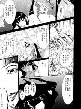 [草津てるにょ] 絶体隷奴_zr_103