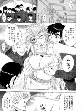 [草津てるにょ] 絶体隷奴_zr_107