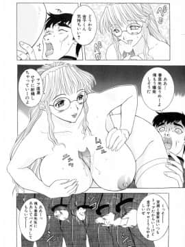[草津てるにょ] 絶体隷奴_zr_108