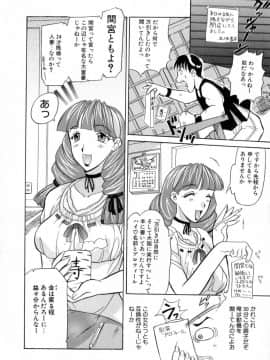 [草津てるにょ] 絶体隷奴_zr_116