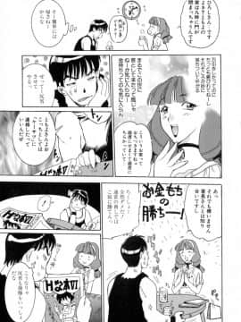 [草津てるにょ] 絶体隷奴_zr_117