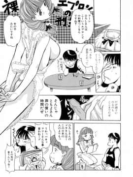 [草津てるにょ] 絶体隷奴_zr_119
