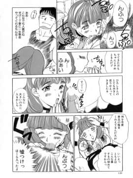 [草津てるにょ] 絶体隷奴_zr_120