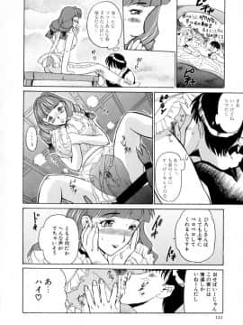 [草津てるにょ] 絶体隷奴_zr_122