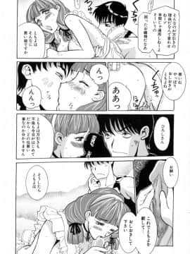 [草津てるにょ] 絶体隷奴_zr_124