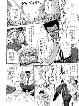 [草津てるにょ] 絶体隷奴_zr_130