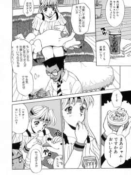 [草津てるにょ] 絶体隷奴_zr_132