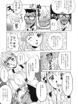 [草津てるにょ] 絶体隷奴_zr_133