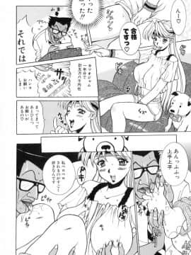 [草津てるにょ] 絶体隷奴_zr_134
