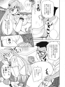 [草津てるにょ] 絶体隷奴_zr_135