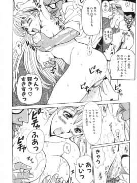 [草津てるにょ] 絶体隷奴_zr_136