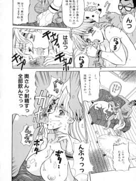 [草津てるにょ] 絶体隷奴_zr_138