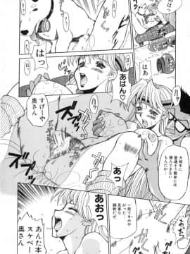 [草津てるにょ] 絶体隷奴_zr_140