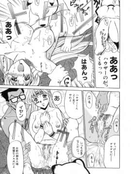 [草津てるにょ] 絶体隷奴_zr_141