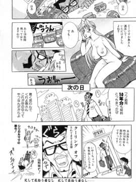 [草津てるにょ] 絶体隷奴_zr_144