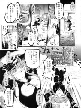 [草津てるにょ] 絶体隷奴_zr_147