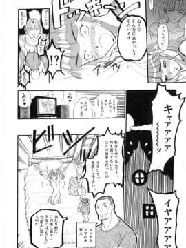 [草津てるにょ] 絶体隷奴_zr_152