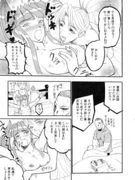 [草津てるにょ] 絶体隷奴_zr_153
