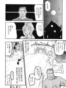 [草津てるにょ] 絶体隷奴_zr_160