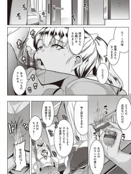 [むねしろ] マタユルソウ [DL版]_011