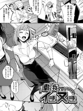 [ヨイコノtt] DREAMにこがれて [DL版]_071