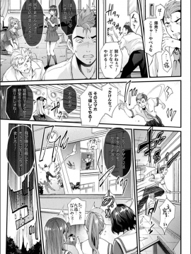 [らくじん] Abandon─100ヌキしないと出られない不思議な教室─キャラデザ＆秘蔵カラーイラスト集付き電子書籍限定版_007
